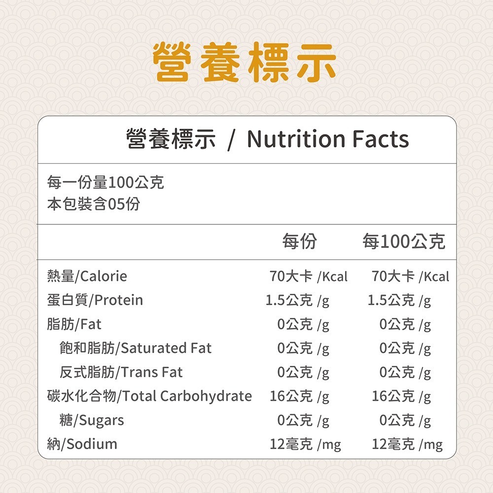 田食原-原味馬鈴薯泥 450g 加熱即食 方便備餐料理 無添加 安心 健康餐 輕食沙拉 懶人料理 比利時進口-細節圖9