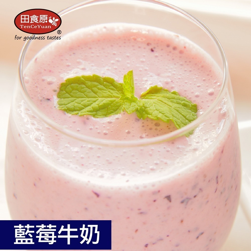 【田食原】鮮凍栽種藍莓 300g 解凍即食 超營養 健康餐 冷凍鮮果 多種料理搭配-細節圖6