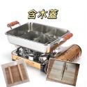 現貨-韓式魚板鍋含木蓋煮鍋 含木蓋