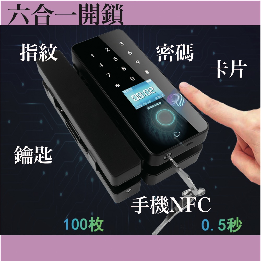 wifi橫移門指紋密碼鎖｜tuya smart ｜手機app控制｜遠端控制｜遙控器控制-細節圖4