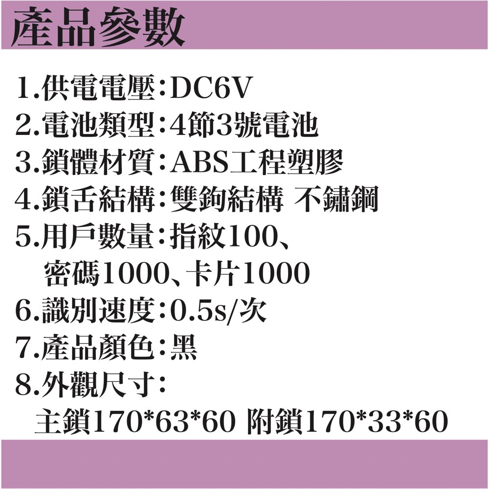 wifi橫移門指紋密碼鎖｜tuya smart ｜手機app控制｜遠端控制｜遙控器控制-細節圖5