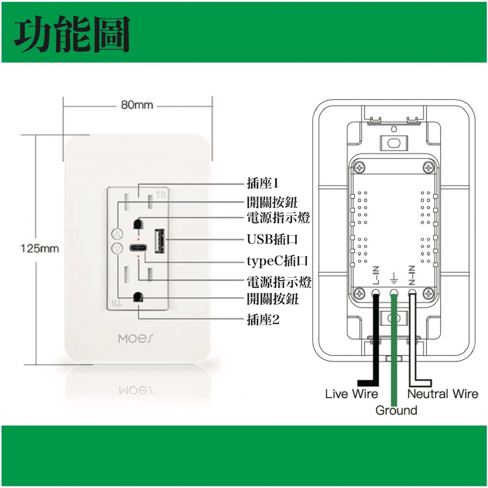 WIFI智能插座｜手機遠端控制｜定時｜tuya smart app｜typeC-細節圖2