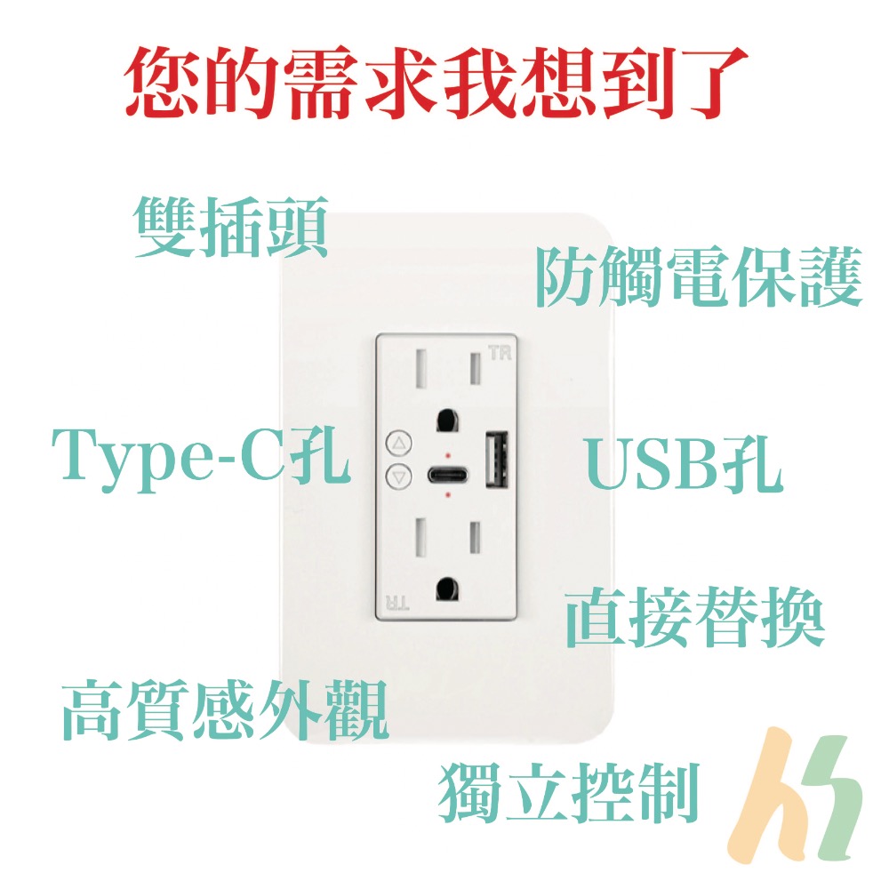 WIFI智能插座｜手機遠端控制｜定時｜tuya smart app｜typeC-細節圖7