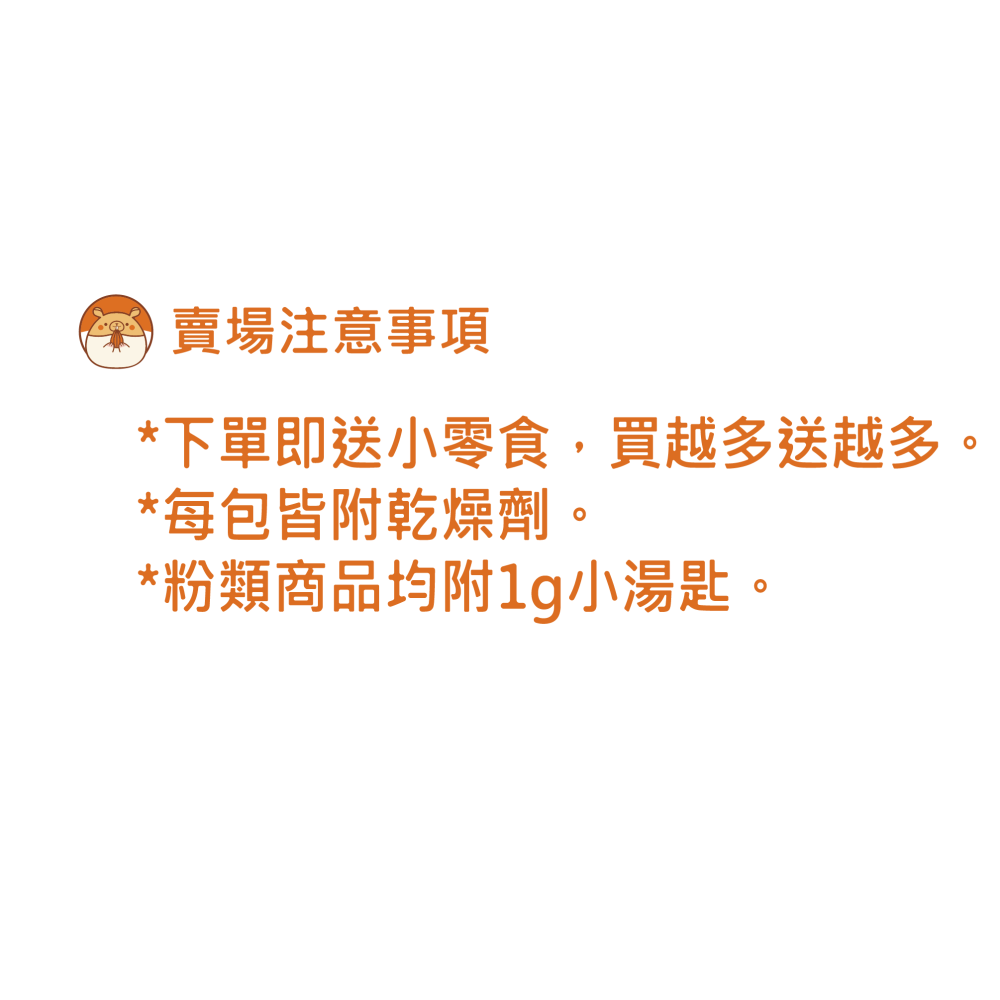 🍖火腿小舖🍖 Canary 小動物除臭優格果凍 隨機出貨 原裝 分裝 黃金鼠 倉鼠 零食 點心-細節圖2