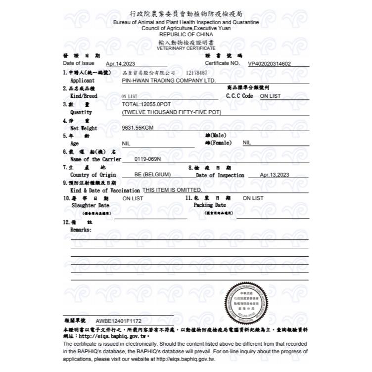 🍖火腿小舖🍖 VERSELE LAGA 凡賽爾 楓葉鼠全方位完整飼料 凡賽爾 分裝 黃金鼠 倉鼠 飼料 主食-細節圖2