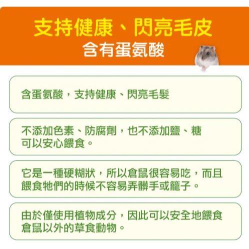 🍖火腿小舖🍖 GEX 優質乳酸菌南瓜泥 優質乳酸菌玉米泥 單條販售 倉鼠零食點心 小動物零食點心 小寵零食 鼠兔零食-細節圖3