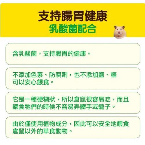 🍖火腿小舖🍖 GEX 優質乳酸菌南瓜泥 優質乳酸菌玉米泥 單條販售 倉鼠零食點心 小動物零食點心 小寵零食 鼠兔零食-細節圖5