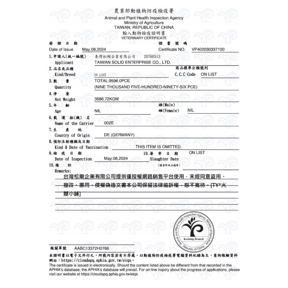 🍖火腿小舖🍖 德國邦尼 Bunny 夢想倉鼠飼料 倉鼠主食 倉鼠飼料 寵物鼠飼料 鼠主食 倉鼠糧 倉鼠主食 楓葉鼠飼料-細節圖3