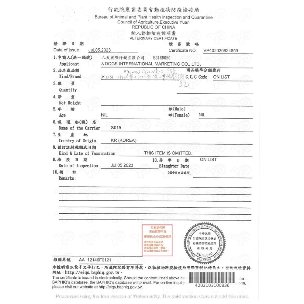 🍖火腿小舖🍖 起司雞肉香腸 單根販售 倉鼠起司 倉鼠起司粒 倉鼠零食 鼠用零食 鼠零食  倉鼠零食點心 小動物零食-細節圖3