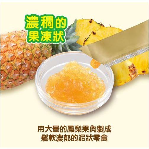 🍖火腿小舖🍖 GEX 小動物蘋果果泥 小動物鳳梨泥 單條販售倉鼠零食點心 小動物零食點心 小寵零食 鼠兔零食 鼠零食-細節圖3