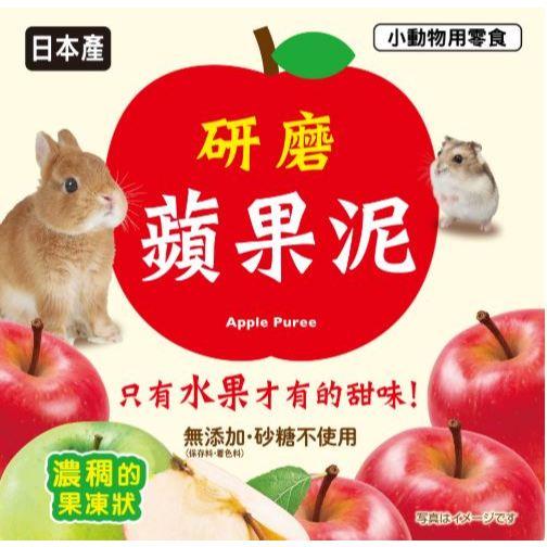 🍖火腿小舖🍖 GEX 小動物蘋果果泥 小動物鳳梨泥 單條販售倉鼠零食點心 小動物零食點心 小寵零食 鼠兔零食 鼠零食-細節圖4