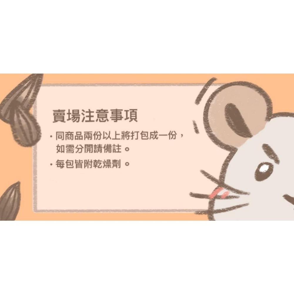 🍖火腿小舖🍖 GEX 小動物蘋果果泥 小動物鳳梨泥 單條販售倉鼠零食點心 小動物零食點心 小寵零食 鼠兔零食 鼠零食-細節圖6