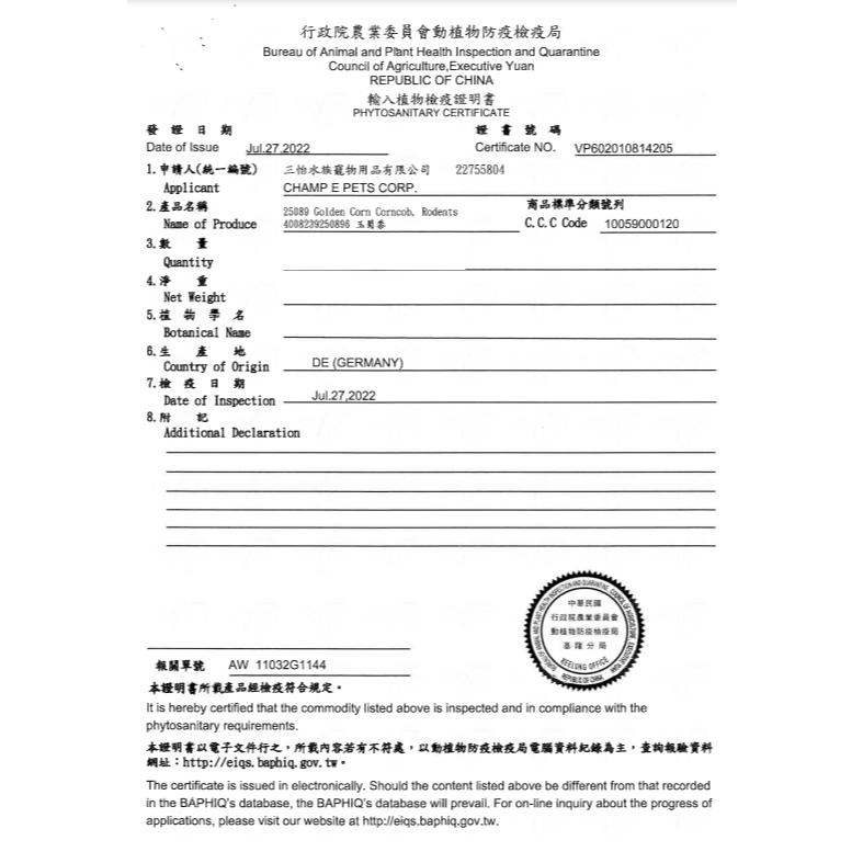 🍖火腿小舖🍖 Vitakraft 日曬陽光玉米棒 小動物零食 倉鼠零食點心 小動物零食 鼠兔零食 鼠零食 倉鼠 黃金鼠-細節圖3