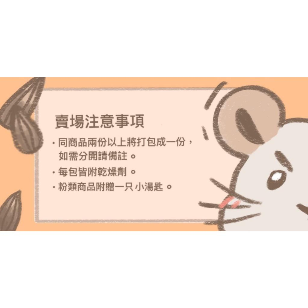 🍖火腿小舖🍖 CUNIPIC 酷力比紙粒 除臭紙粒 倉鼠紙粒 倉鼠 黃金鼠  除臭墊料 無塵紙粒 吸水紙粒-細節圖2