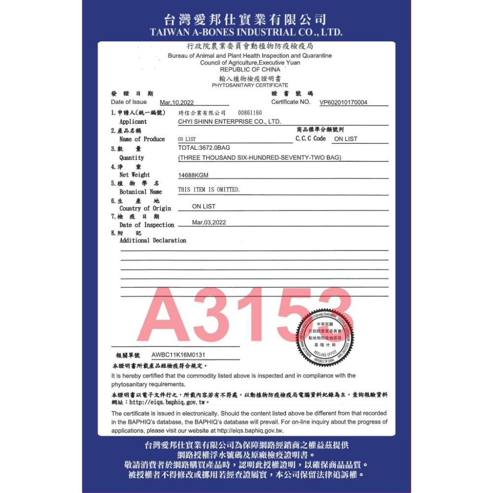 🍖火腿小舖🍖Pet Village PV 魔法村 綜合均衡全鼠類主食 倉鼠主食 倉鼠飼料 寵物鼠飼料 鼠主食 倉鼠糧-細節圖4