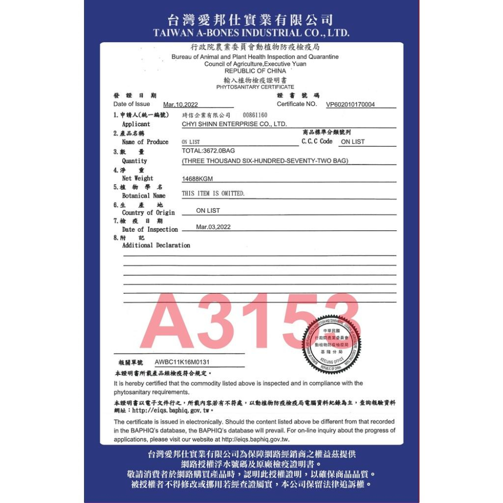 🍖火腿小舖🍖 AM 阿曼特 荷蘭特級機能倉鼠、沙鼠、全鼠類主食 倉鼠主食 倉鼠飼料 寵物鼠飼料 鼠主食 倉鼠糧 倉鼠主食-細節圖4