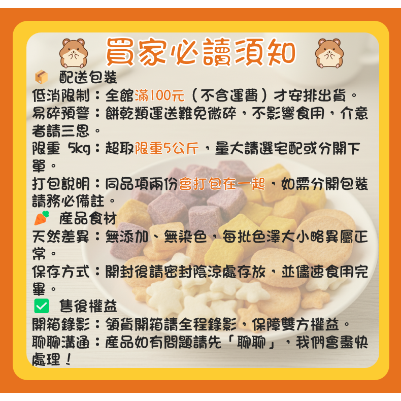 🍖火腿小舖🍖 火腿小舖特調粉 營養糊糊 老年鼠 長肉糊糊 小動物特調粉 特調糊糊  營養粉 糊糊粉 果蔬粉 幼鼠-細節圖2
