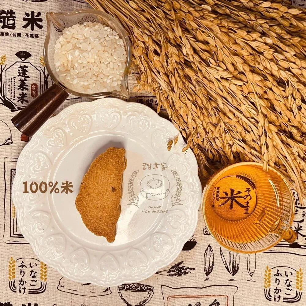 單顆