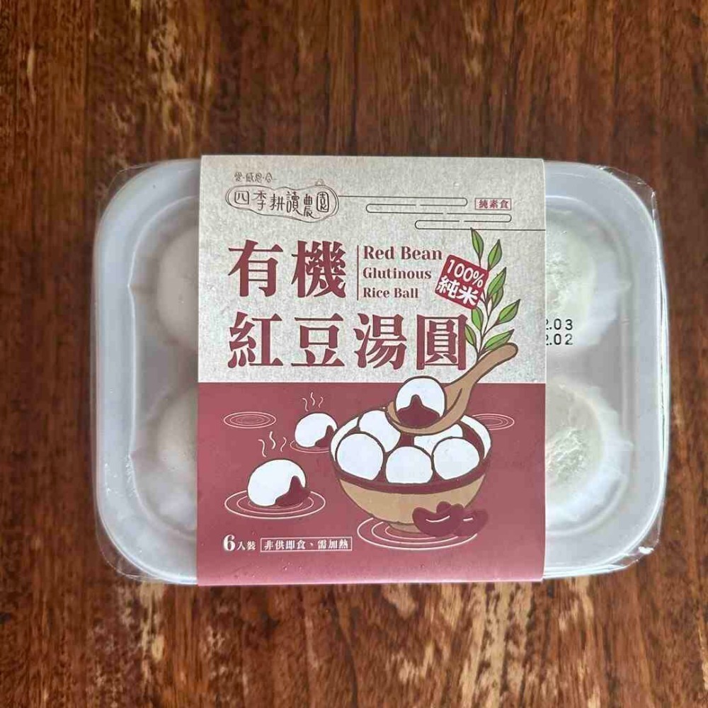 四季耕讀農園團購-規格圖3