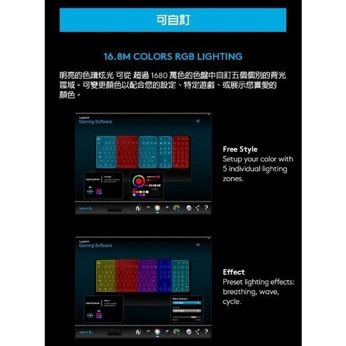 聯迅~來電更優惠 Logitech 羅技 G213 PRODIGY RGB遊戲鍵盤 可使用羅技遊戲軟體進行自訂-細節圖5