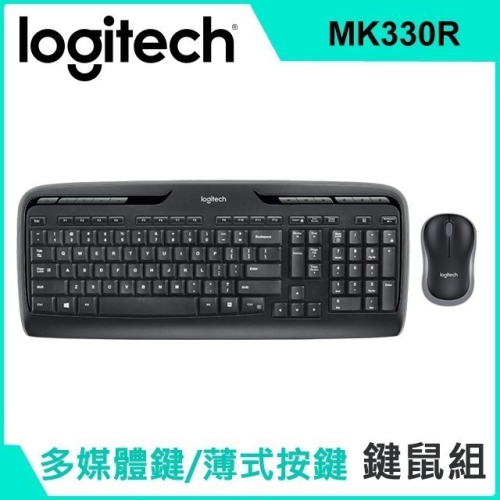 聯迅~來電更優惠 羅技 MK330r 無線鍵鼠組 台灣繁體版本