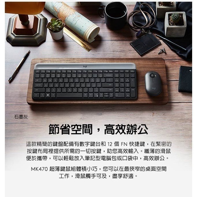 聯迅~來電更優惠 Logitech 羅技 MK470 超薄無線鍵鼠組 台灣代理商貨 繁體版本 珍珠白-細節圖4