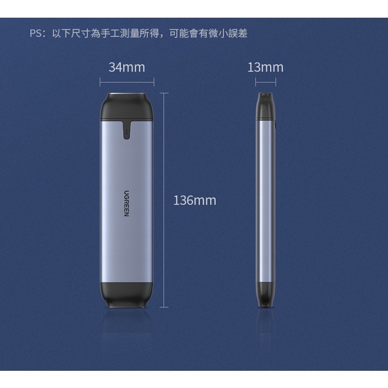 聯迅~來電更優惠 綠聯 M.2 SSD硬碟外接盒 Type-C/USB3.0二合一SATA版-細節圖2