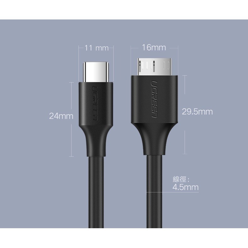 聯迅~來電更優惠  USB Type-C轉Micro USB3.0傳輸線 1公尺-細節圖2