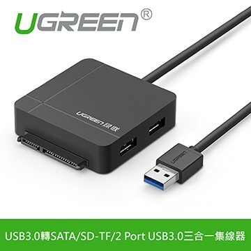 聯迅~來電更優惠 USB3.0轉SATA/SD-TF/2 Port USB3.0三合一集線器 PRO版