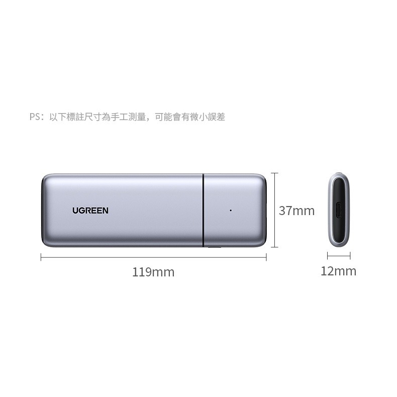 聯迅~來電更優惠 綠聯 USB-C M.2硬碟外接盒 支援NVMe 10Gbps/SATA雙模式 專業版-細節圖2