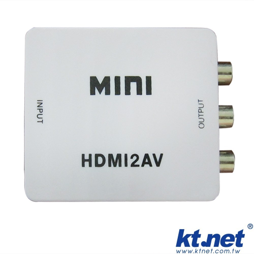 聯迅~來電更優惠 kt.net HDMI to AV 轉換器 / 將HDMI數位訊號轉成AV類比影音訊號