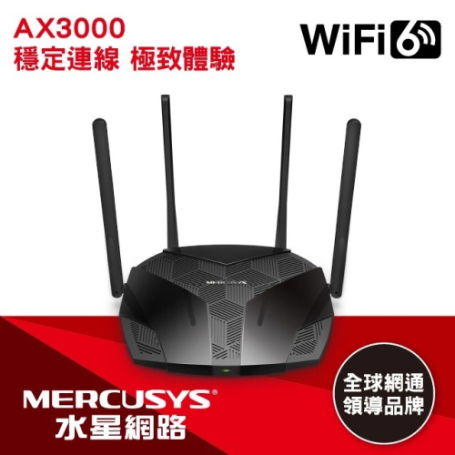 聯迅~來電更優惠 水星網路 MR80X AX3000 Gigabit 雙頻 WiFi 6 無線網路路由器