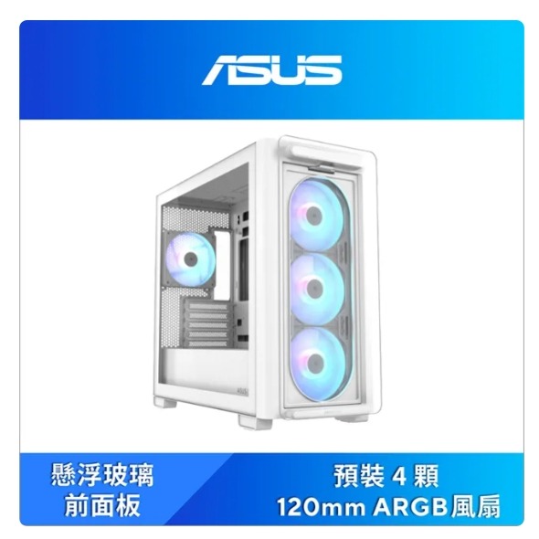 ~聯迅科技~送棱鏡四代Pro*1電競機殼 ASUS A23-PLUS  黑 白  M-ATX (支援背插式主板)-細節圖2