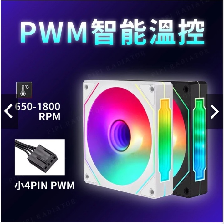 ~聯迅科技~送棱鏡四代Pro*1電競機殼 ASUS A23-PLUS  黑 白  M-ATX (支援背插式主板)-細節圖3