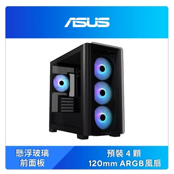 ~聯迅科技~送棱鏡四代Pro*1電競機殼 ASUS A23-PLUS  黑 白  M-ATX (支援背插式主板)-規格圖3