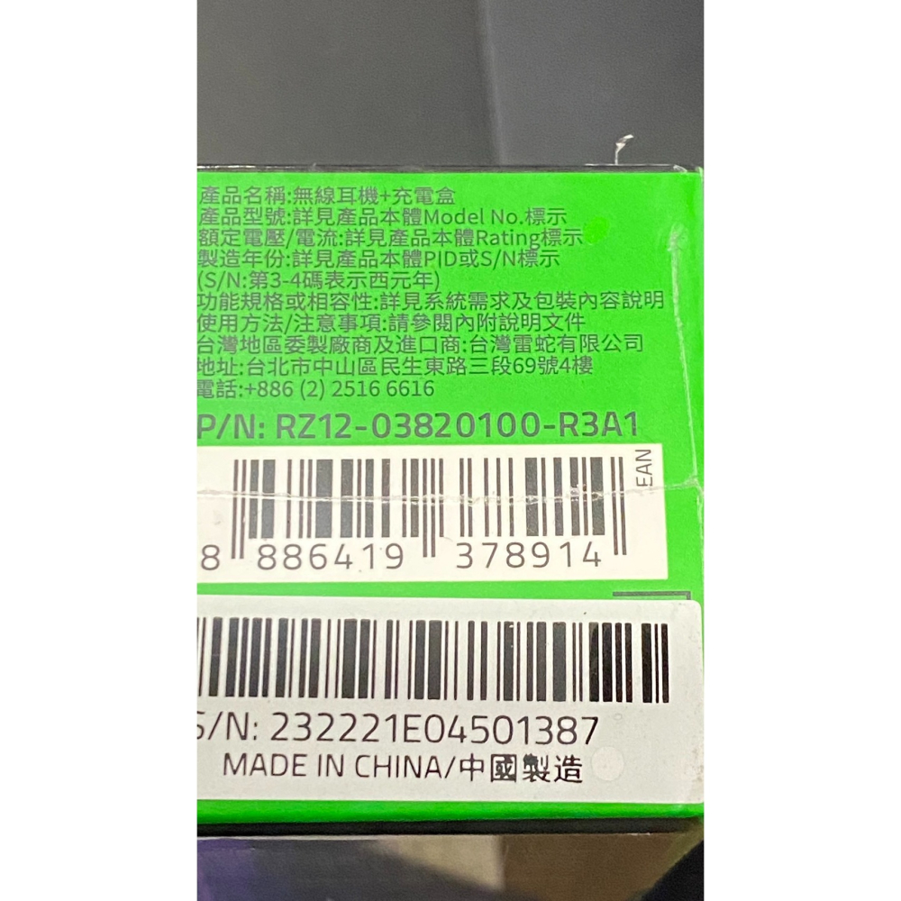 優惠價2480 全新 Razer 雷蛇 戰錘狂鯊 ANC Hammerhead True (2021) 真無線耳機-細節圖2