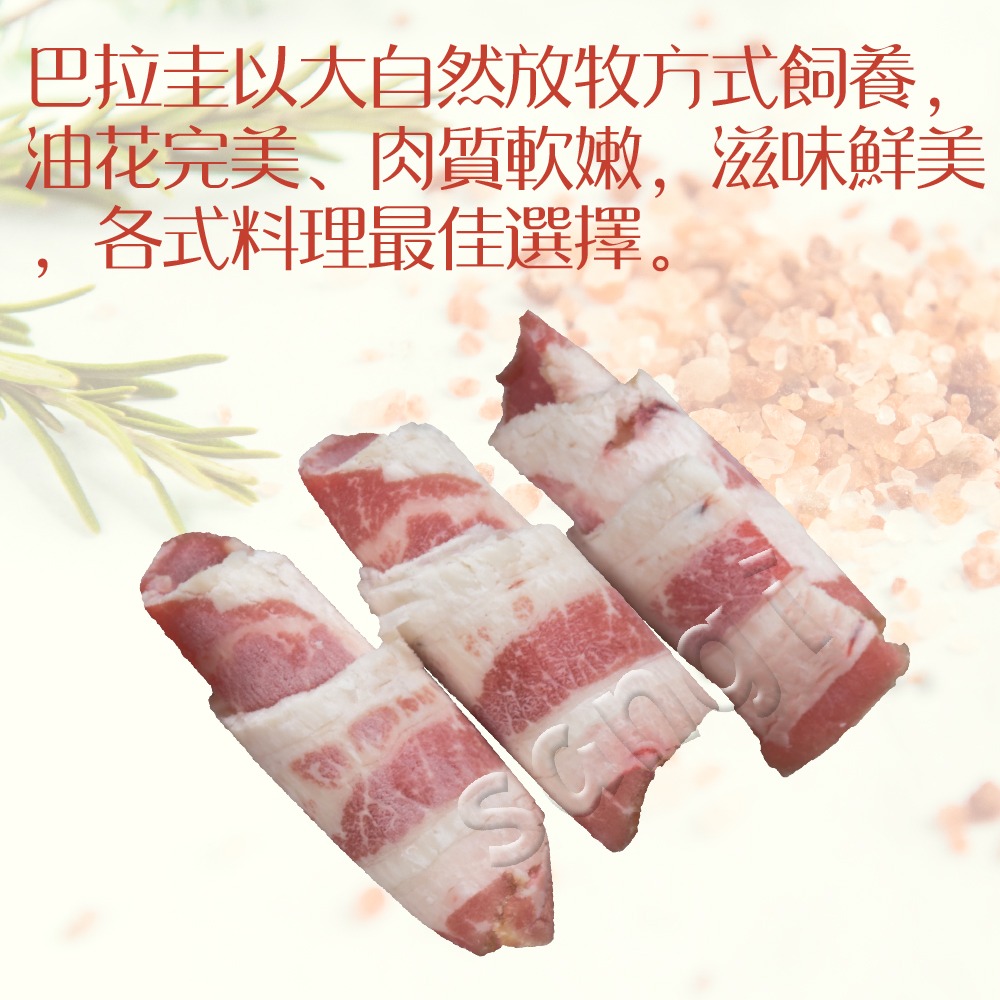 【37鮮食購】嚴選牛五花火鍋肉片-細節圖2