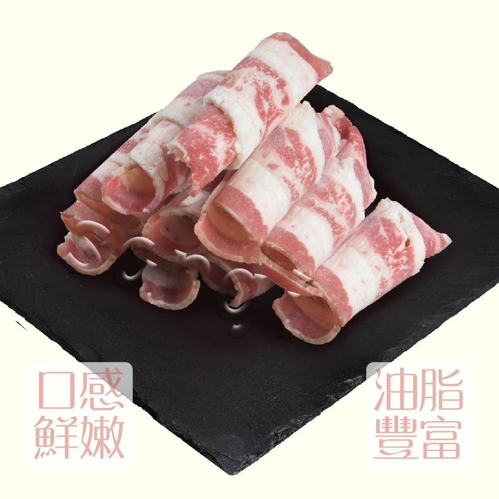 【37鮮食購】嚴選牛五花火鍋肉片-細節圖3