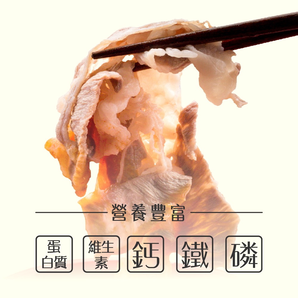 【37鮮食購】嚴選牛五花火鍋肉片-細節圖4