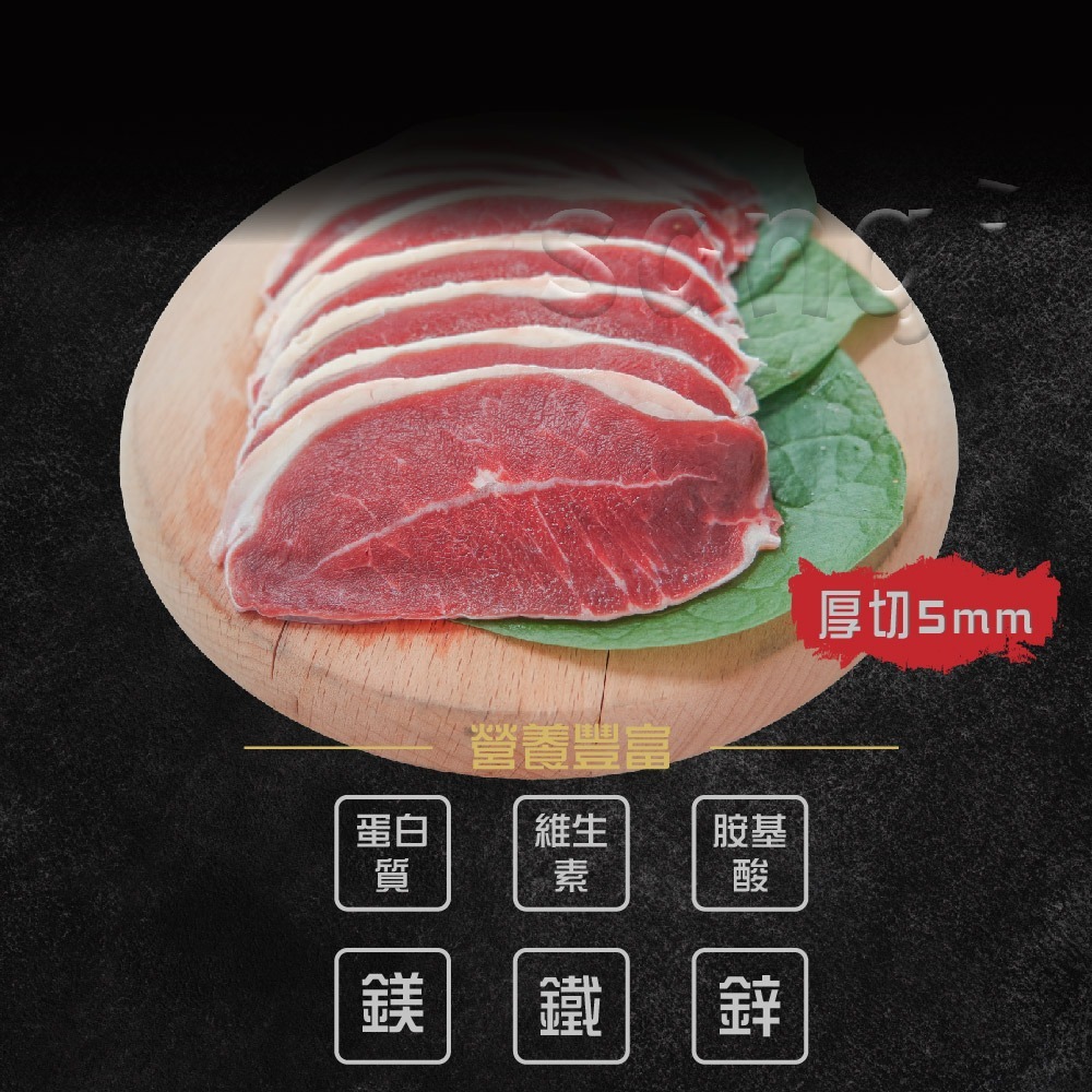 【37鮮食購】美國板腱牛肉片-細節圖3