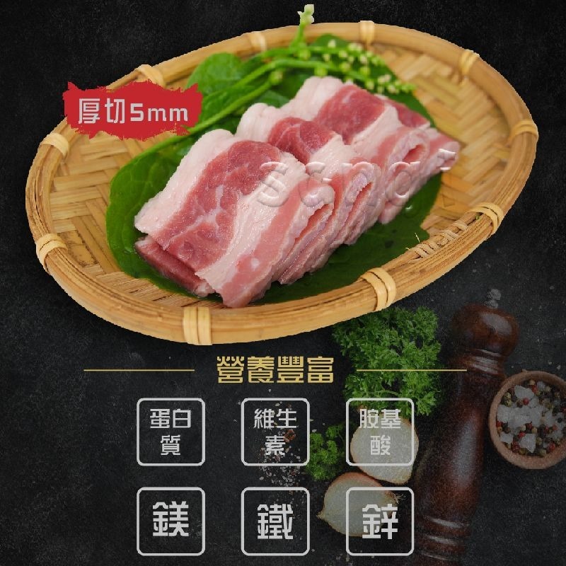 【37鮮食購】厚切美國牛五花肉片-細節圖3