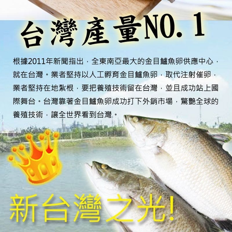 【賣魚的家】極鮮金目鱸魚片-細節圖2