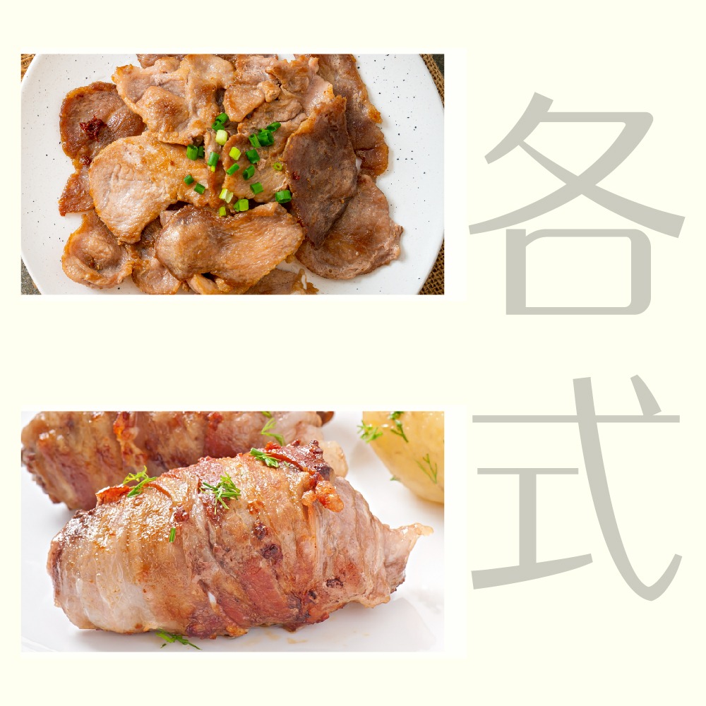 【37鮮食購】國產優質豬五花肉片-細節圖5