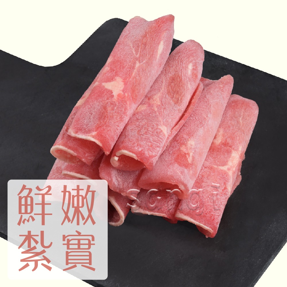 【37鮮食購】嚴選紐西蘭牛肉火鍋肉片-細節圖3