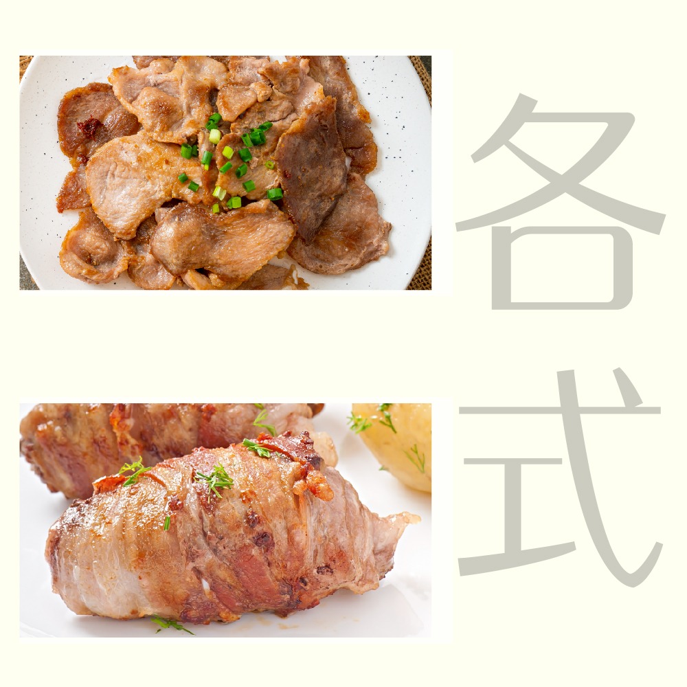 【37鮮食購】嚴選紐西蘭牛肉火鍋肉片-細節圖5