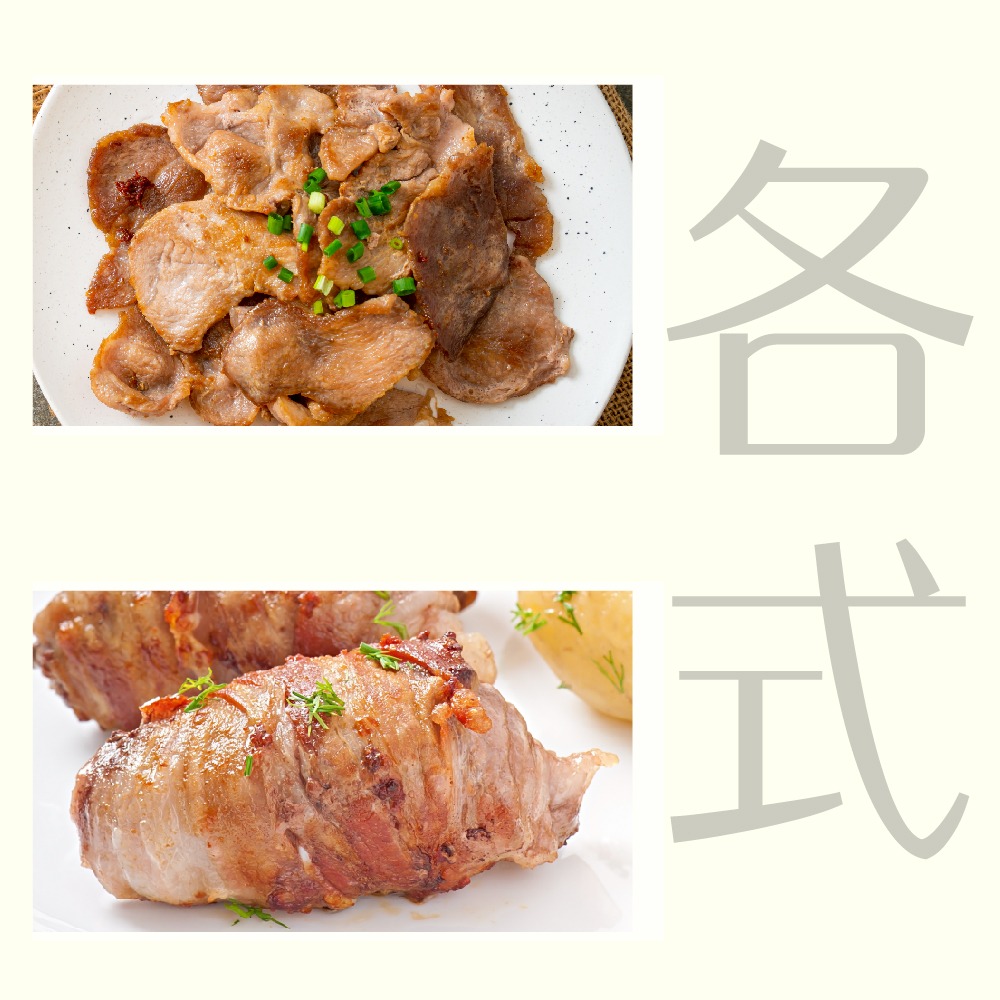 【37鮮食購】嚴選紐西蘭羊肉火鍋肉片-細節圖5