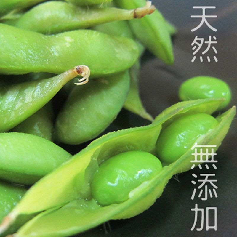 【37鮮食購】鮮甜大份量原味毛豆莢-細節圖2