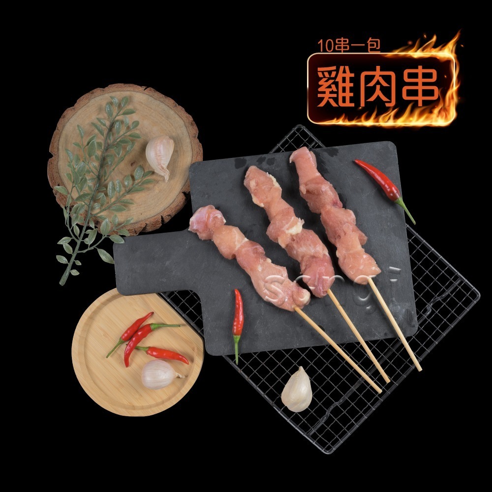 【老爸ㄟ廚房】 中秋特選BBQ-雞肉串-10串組-細節圖2