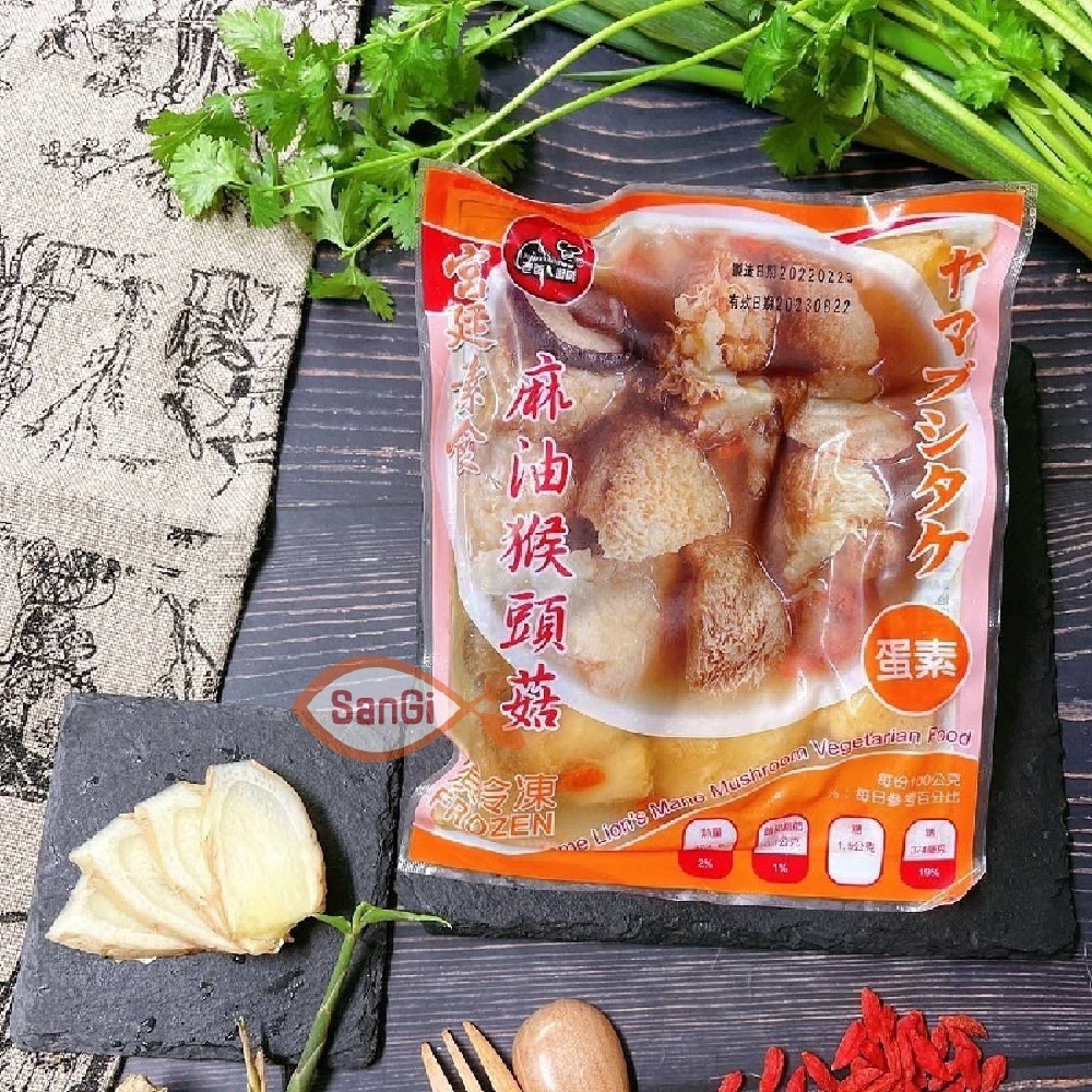 【賣魚的家】 宮廷素食麻油猴頭菇-細節圖6