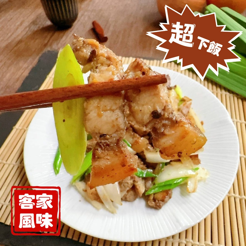 【賣魚的家】王記客家鹹豬肉(300g/條)-細節圖3